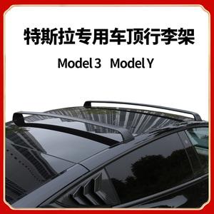 modely加装车顶遮阳 modely车顶需要贴膜吗