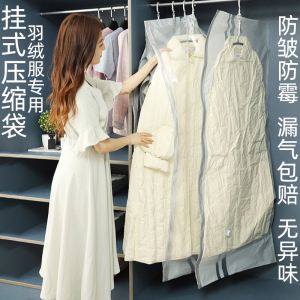 羽绒服正确收纳方法 羽绒服正确收纳方法图片