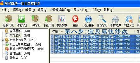 淘宝运营助理 淘宝运营助理工资大概多少