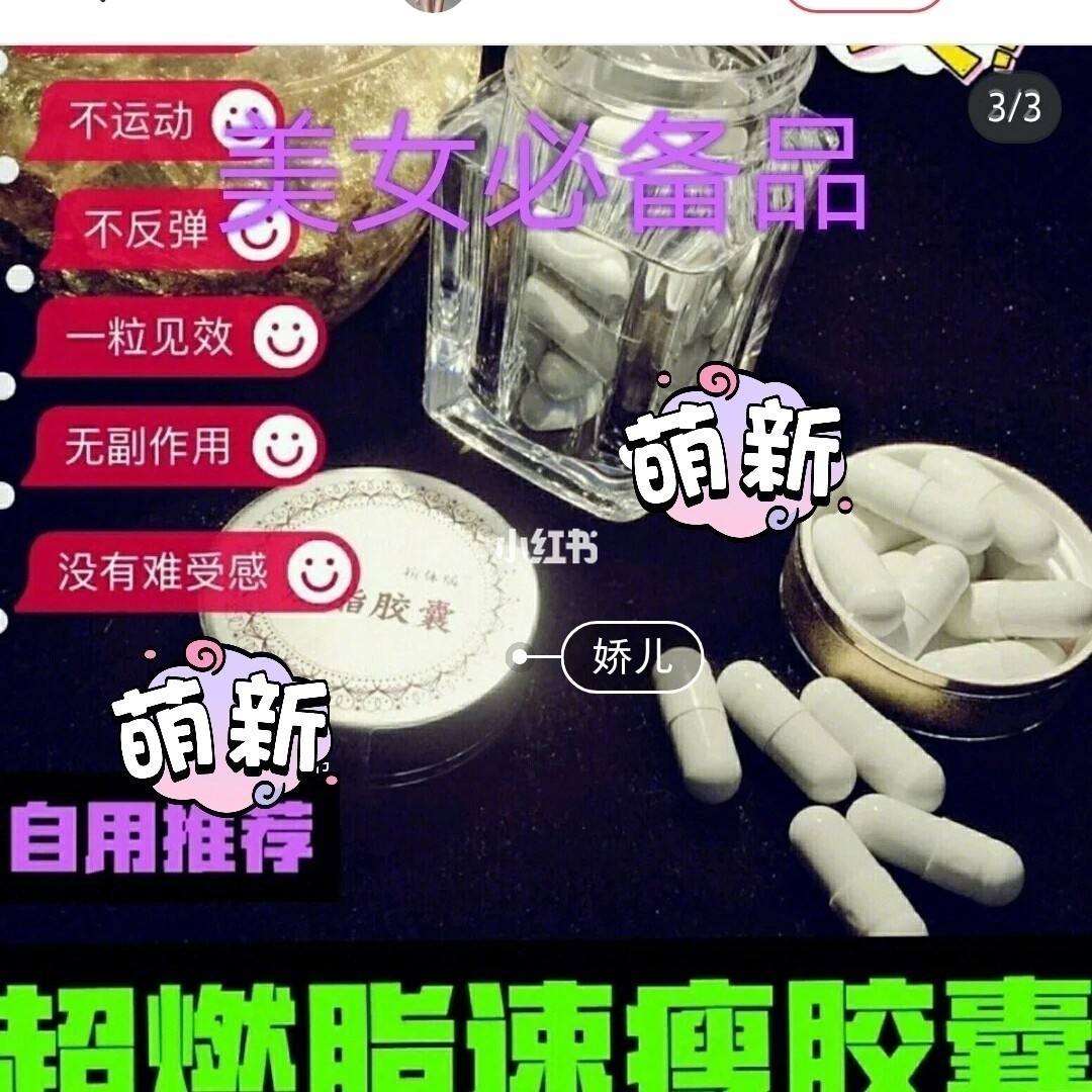 孟氏草药减肥是真是假 孟氏草药减肥是真是假啊