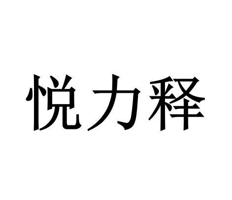 国商商标事务所合法吗 国商商标事务所有限公司是国企吗