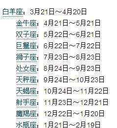 阴历7月份是什么星座 阴历7月是什么星座的?