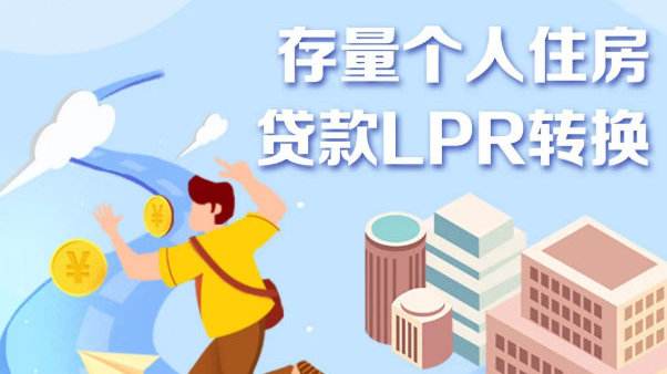 小贷不受lpr 小贷不受法律保护可以不还