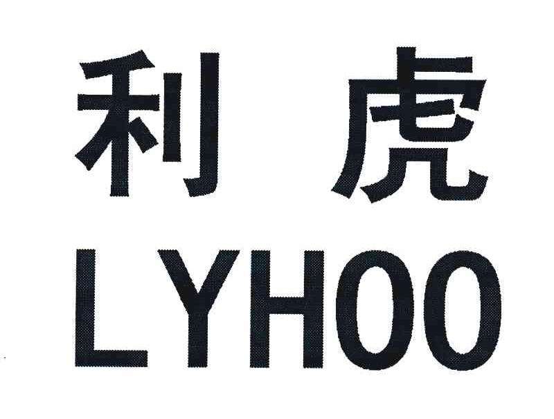 商标36类包括什么 商标36类包括什么类型