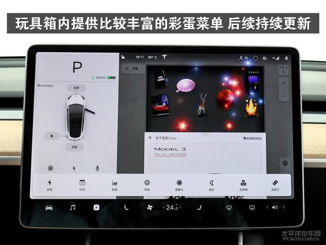 model3中控屏幕操作 model3中控屏幕尺寸多大