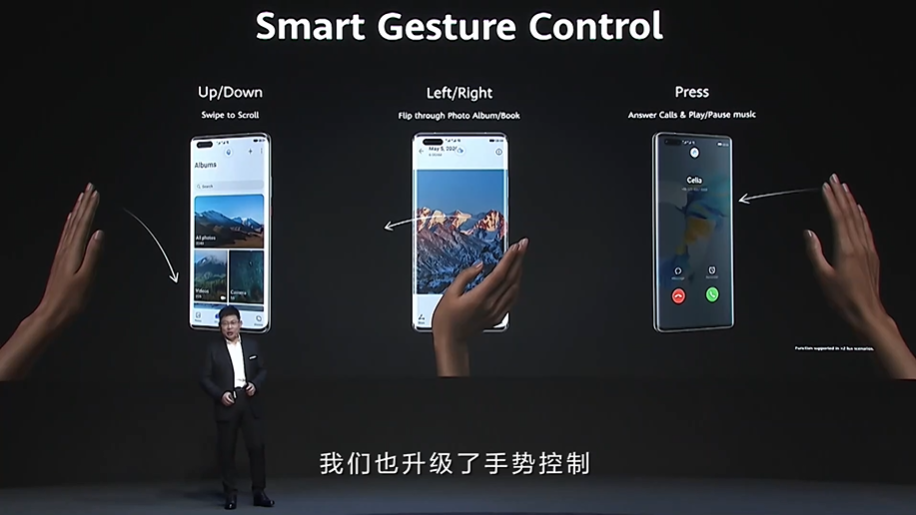 华为手势操作 华为手势操作是不是会延迟