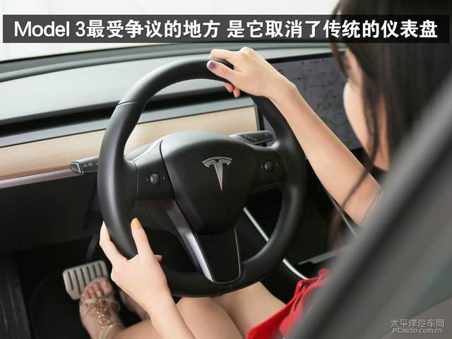 model3隐私定位 model 3隐藏功能