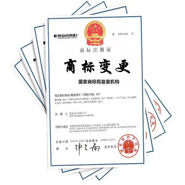 刚注册商标 刚注册商标怎么宣传