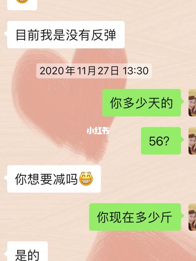 3021减肥产品 3021减肥产品孕妇期可以喝吗