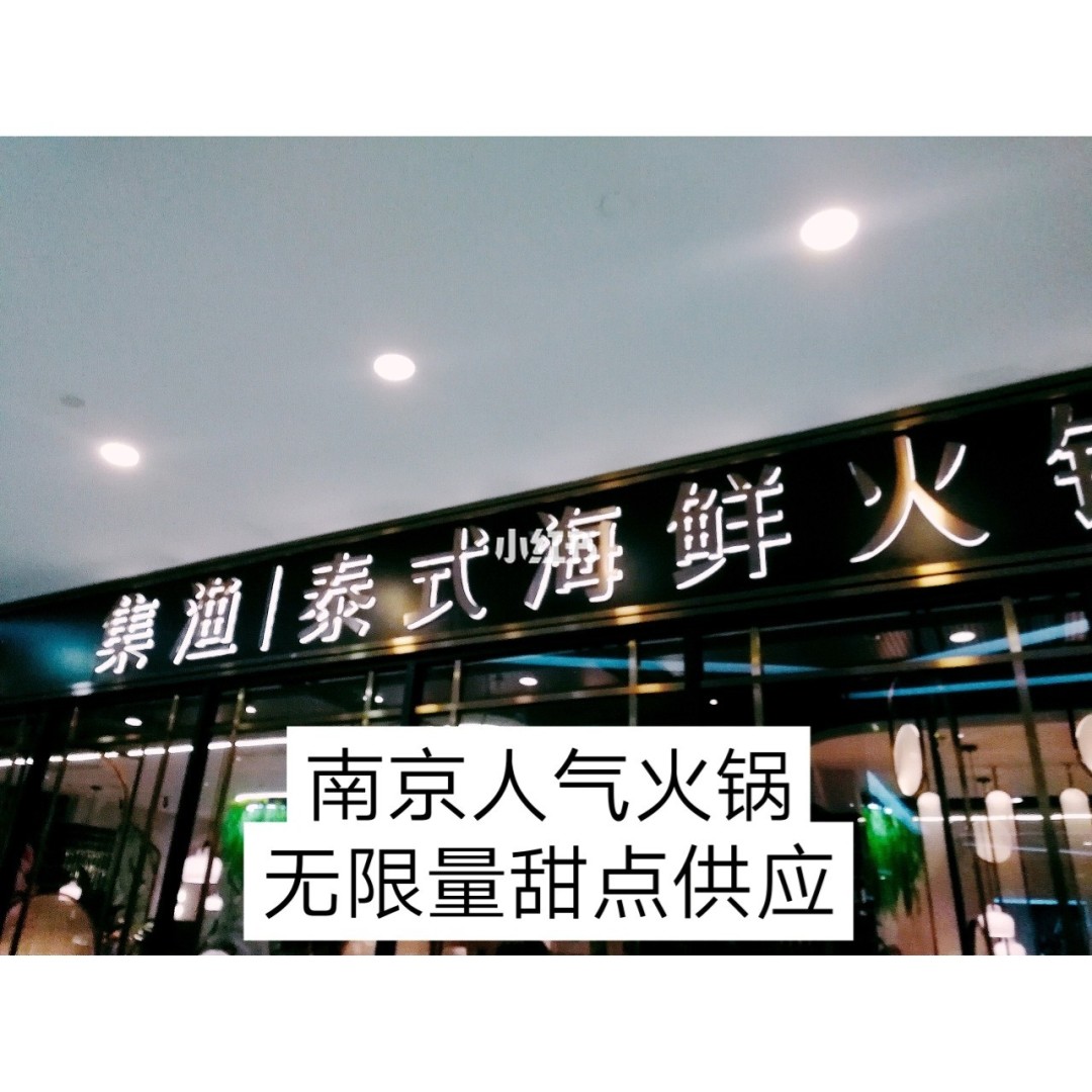 自助火锅店名 自助火锅店名字大全,火锅店起名