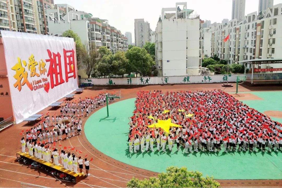 马鞍山西湖花园小学 马鞍山西湖花园小学排名