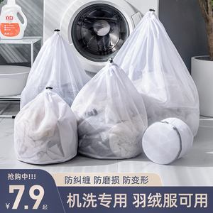 羽绒服洗衣袋 羽绒服洗衣袋怎么用视频