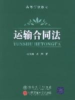 合同法第200条 合同法200条规定民法典