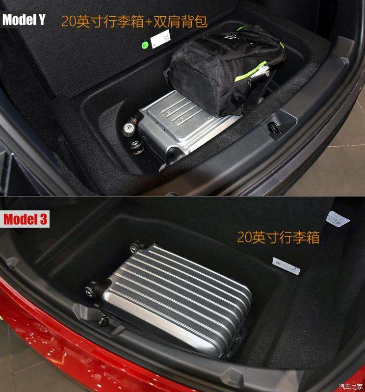 modely前备箱进水 modely后备箱有电源吗