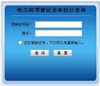 驾照考试退款怎么说 驾照考试退款怎么说理由