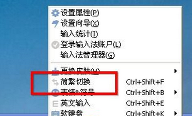 为什么输入法打不了字 输入法为什么打不了字了