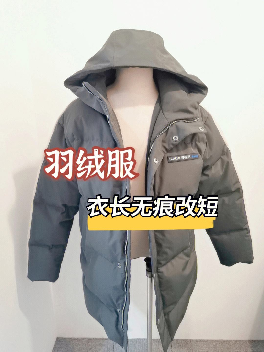 羽绒服洗完后毛不均匀 羽绒服洗后毛不均匀怎么办