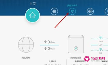 华为怎么查看wifi密码 华为查看wifi密码没有二维码