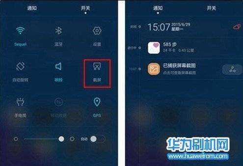 华为屏幕镜像功能设置 华为屏幕镜像功能设置方法