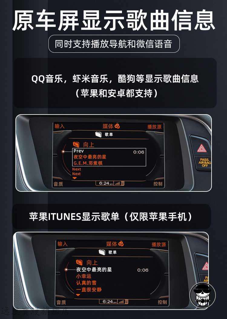 奥迪q5蓝牙链接视频 奥迪q5蓝牙怎么连接视频教程