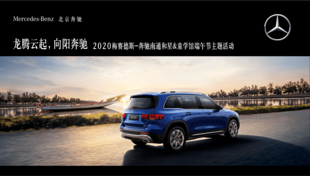 梅赛德斯活动9月份活动 梅赛德斯活动9月份活动多少