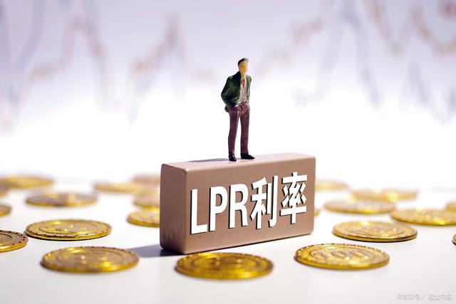 lpr主张 lpr主张利息