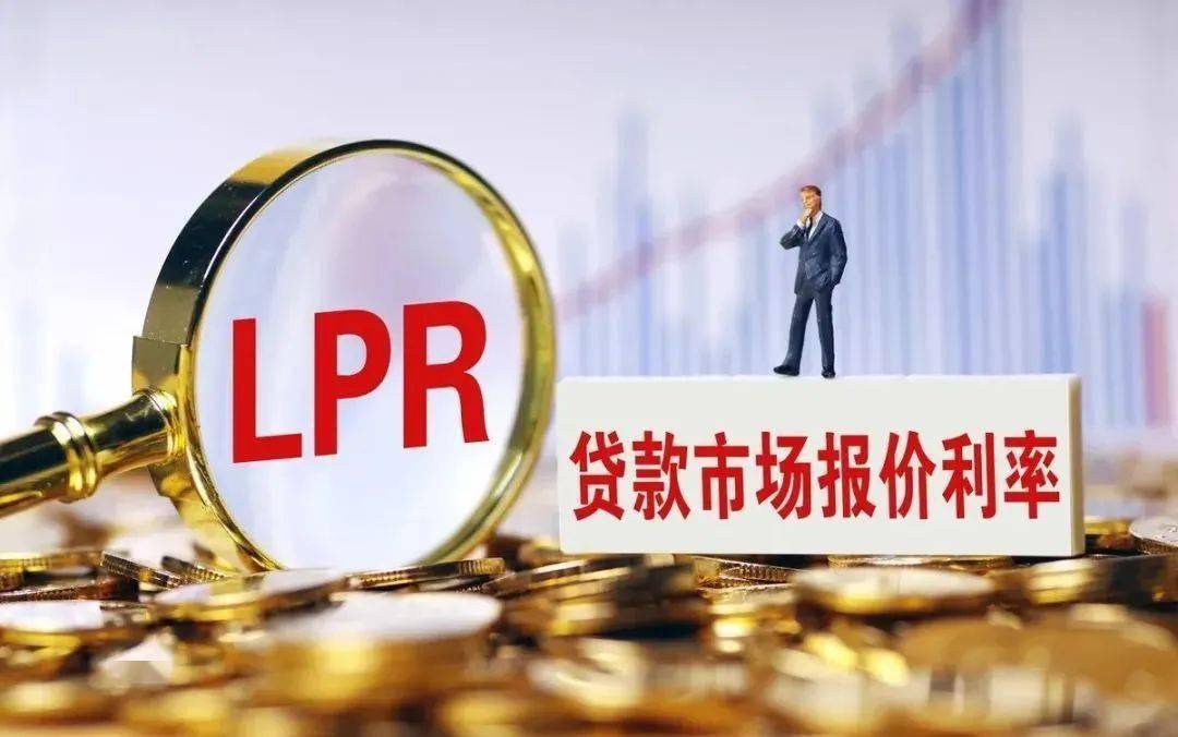 lpr主张 lpr主张利息