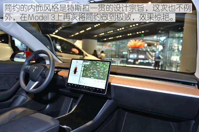 model3内饰美图 特斯拉model3内饰图片欣赏