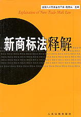 深圳注册商标代理 深圳市商标注册官网