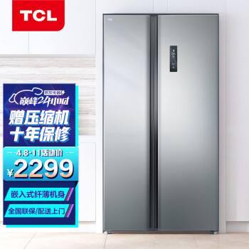 tcl冰箱 tcl冰箱温度调节