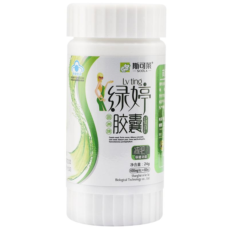 奥资苦瓜瘦身减肥胶囊 苦瓜瘦身减肥胶囊有用吗