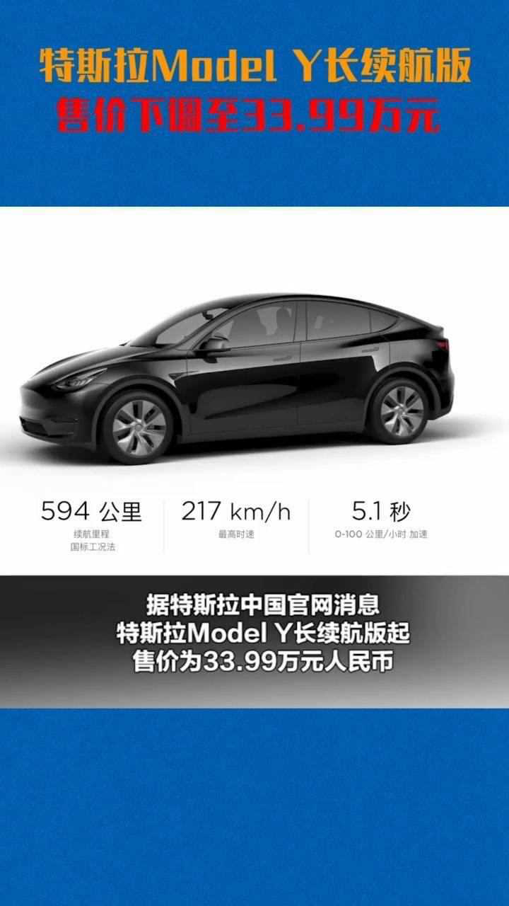 modely标准续航动力 modely标准续航和长续航