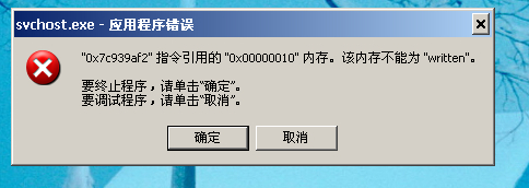 为什么电脑下载不了东西 为什么电脑下载不了东西总是下载失败