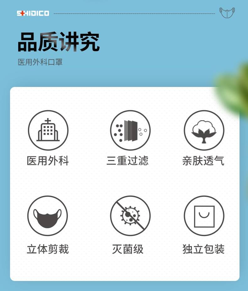 消毒口罩 75酒精消毒口罩