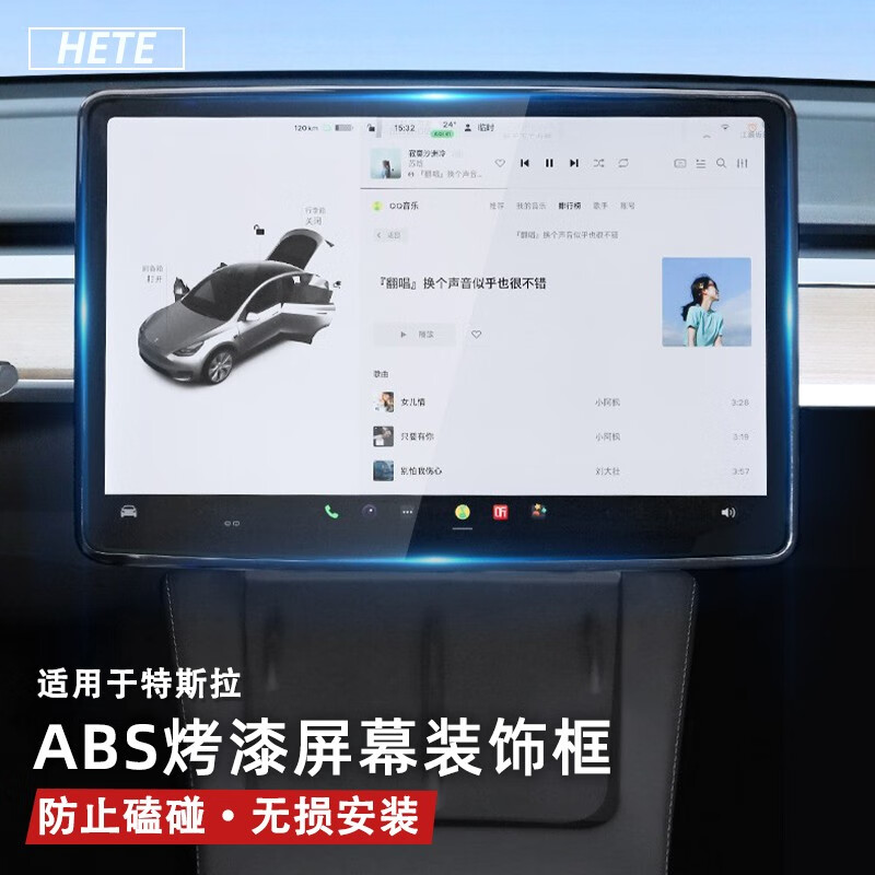 特斯拉modely导航没有声音 特斯拉model3连手机蓝牙导航没声音