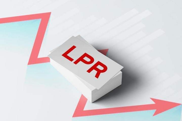 20202月lpr 20202月lpr利率