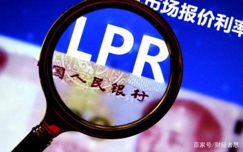 深圳业主房贷转lpr 深圳房贷转住房公积金贷款