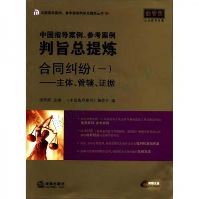 定作合同纠纷管辖 合作合同纠纷管辖法院