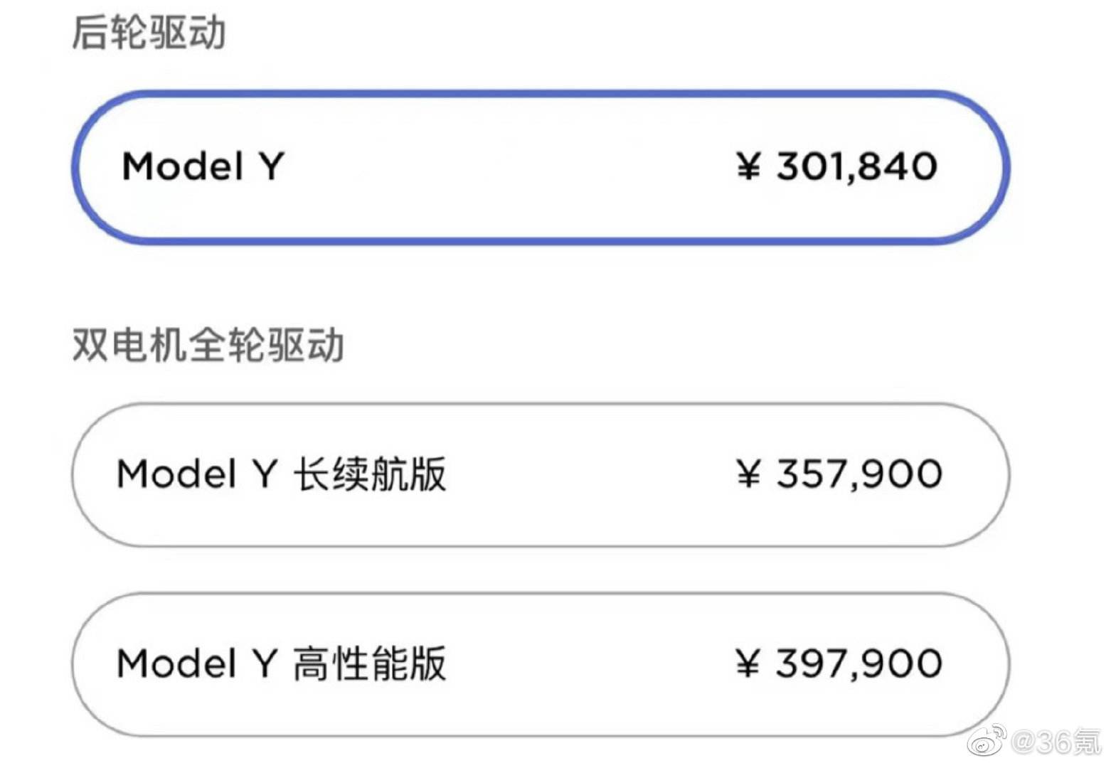 modely性能续航 modely标准续航实际续航