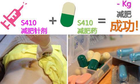 溶脂减肥价格 溶脂减肥价格多少