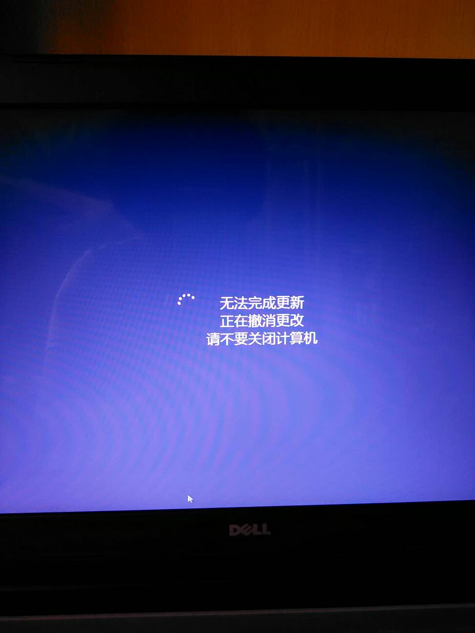 电脑为什么不能关机 电脑为什么不能关机怎么办windows7