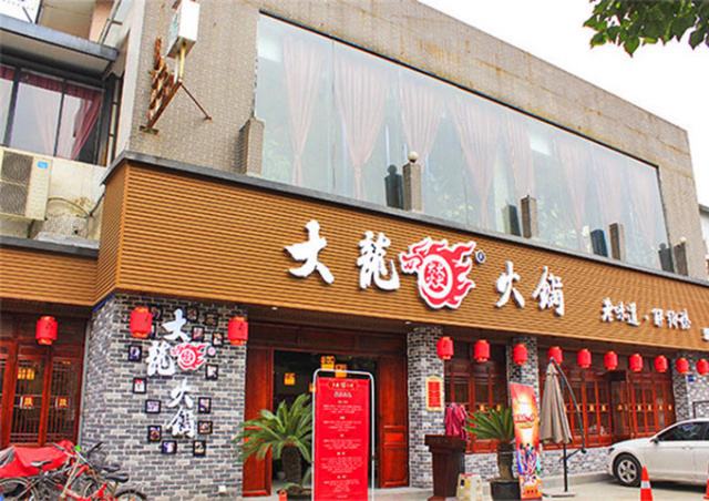 火锅店加盟排行 火锅店加盟排行榜前十名