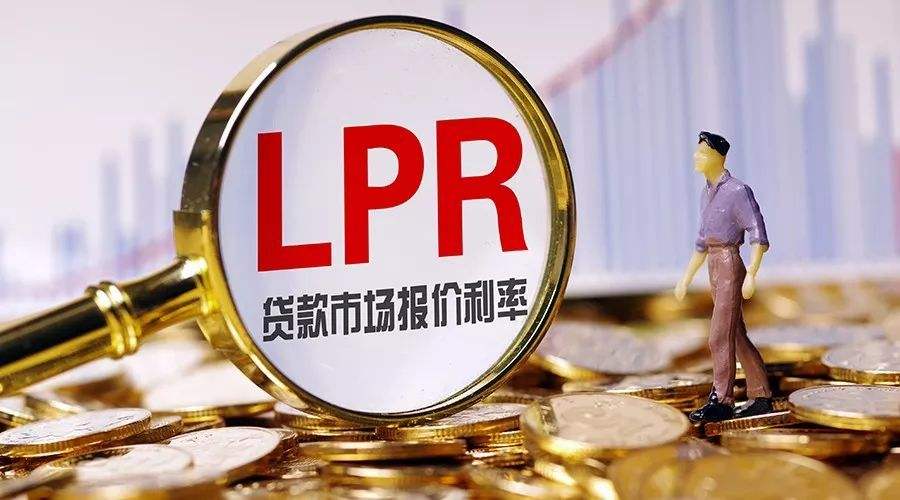 lpr加点的点是谁决定的 什么是lpr加点中的加点是什么意思