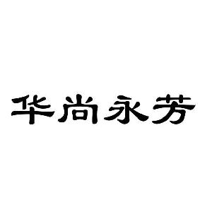 邢台商标注册 邢台德源商标事务所