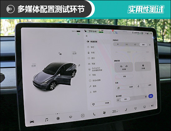 modely转向手感 model y 方向盘抖动