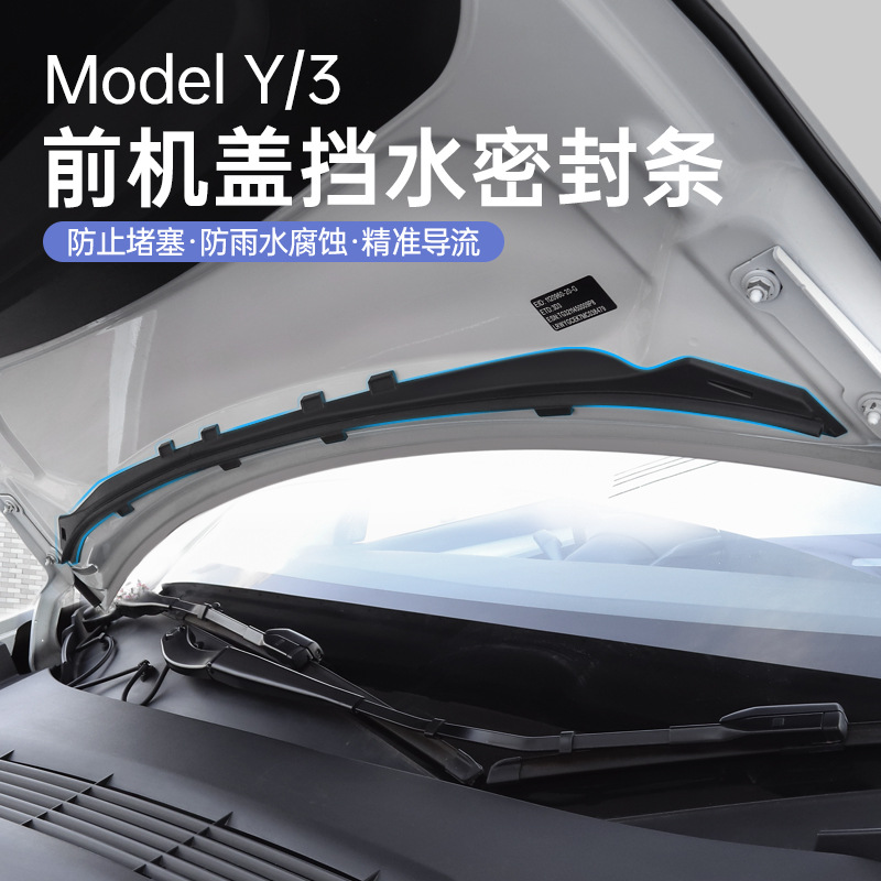 modely雨刮用多久 modely雨刮水怎么喷