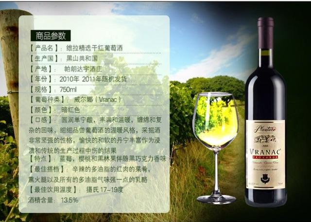 葡萄酒代理合同 葡萄酒代理合同书