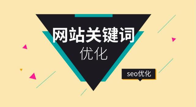 怎样让网站快速拥有权重 如何将网站做到百度权重2以上