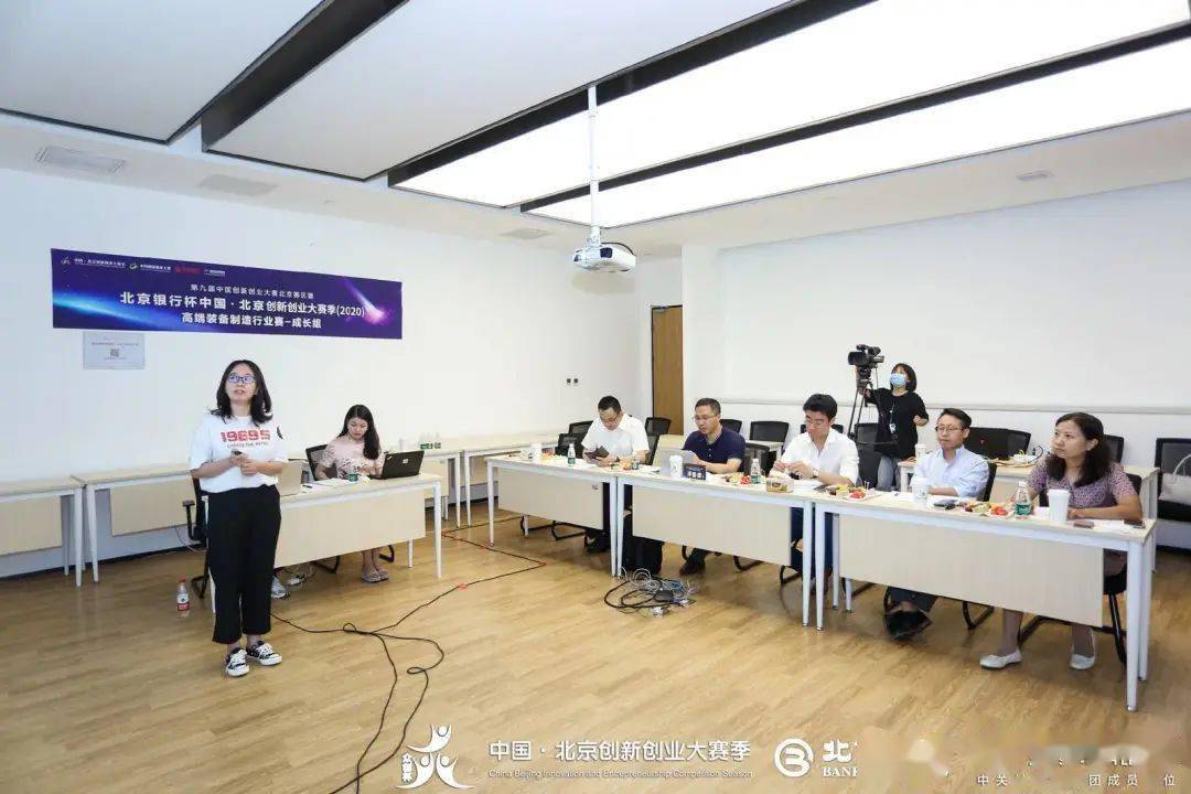 中车科技创新创业基金 中国汽车产业创新发展基金