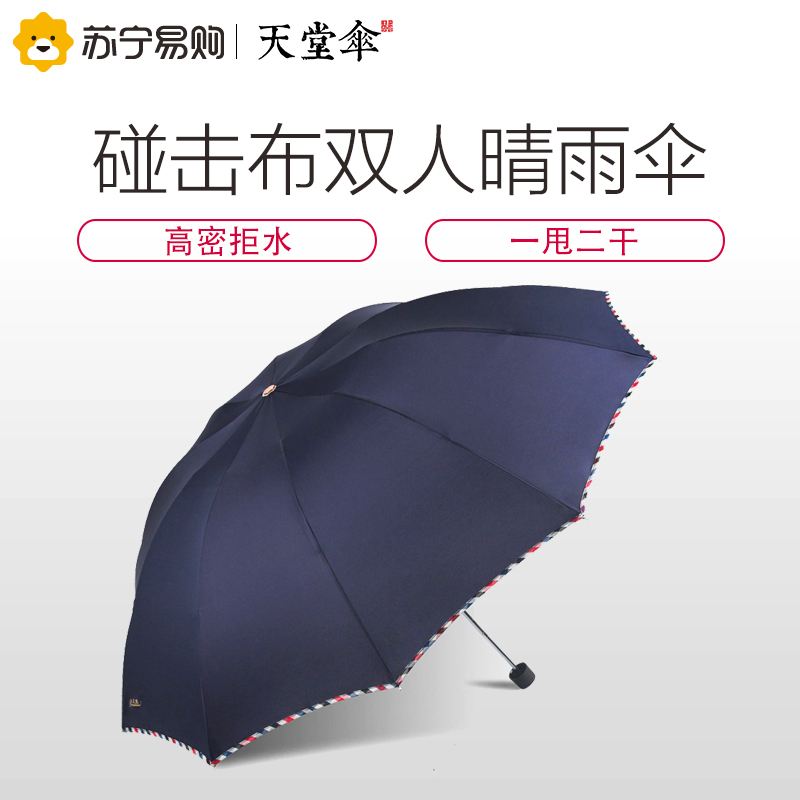 上飞机雨伞需要托运吗 上飞机雨伞需要托运吗现在